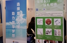 留学 留学中介 国际教育展 留学新闻 出国留学