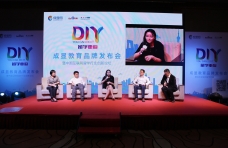 成显网 留学 教育 留学趋势